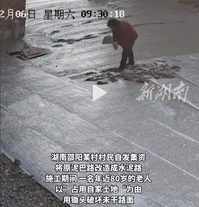 老太破坏修路路面后续：民警走了又挖，村干部曝真相，子女被牵连