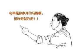 刚刚LPR降了，啥意思？房贷又便宜了？图片