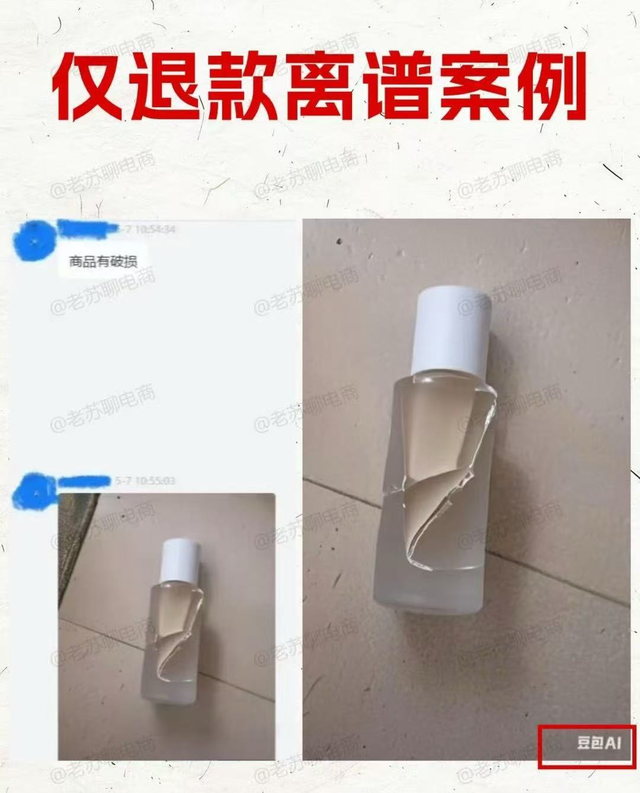 山东富婆225个包裹“白嫖”事件，结局大快人心啊...