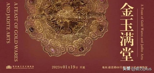免费领票！西安景区9月开放日来了