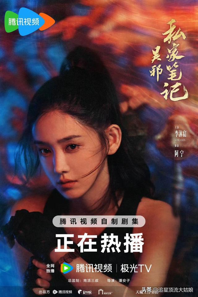 给最近热播的国剧排个名，不眠日第3. 许我耀眼第10 . 第一名杀疯了