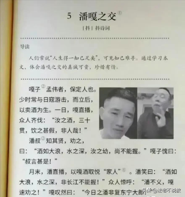 嘎子亲手把自己送进拘留所，那个童年小英雄，终究活成了“反派”