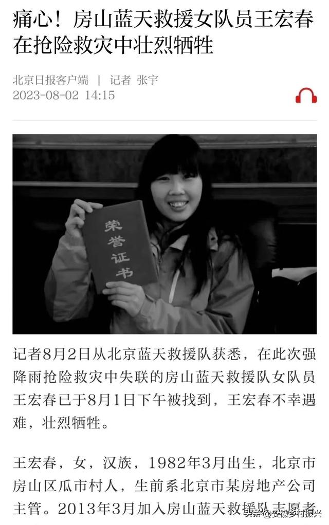 曝光了！这是全中国最飒最美的一群女孩…