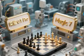 荣耀GT Pro与Magic7：一场“内卷”背后的真需求博弈图片