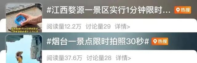 洛阳旅游：别让拍照难，“赶跑”外地游客！