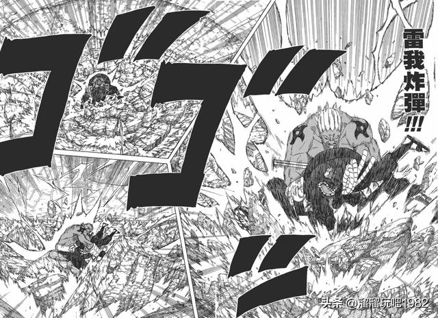 【火影忍者】漫画赏析—卷之463.佐助VS雷影！
