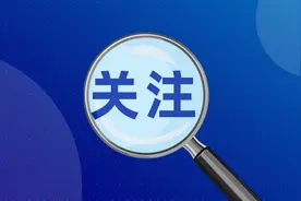 北京一自闭症康复机构卷走家长预付款跑路图片