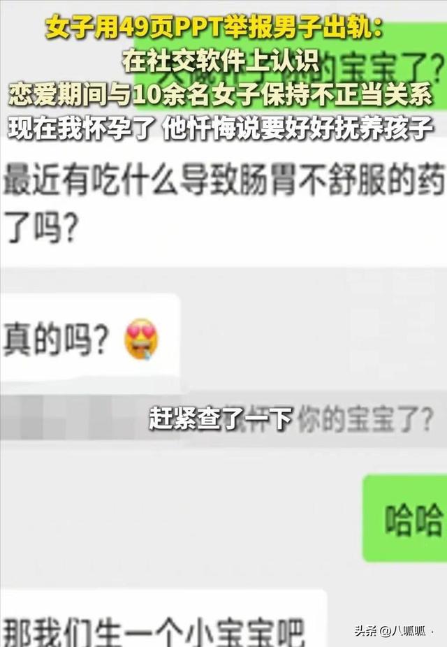 上海飞行员出轨10余名女性，暧昧画面太露骨，女友悬赏5万元取证