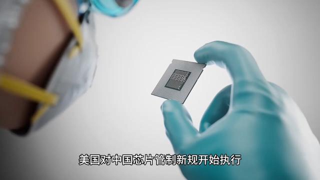 中国不买了，自研芯片破封锁，美企痛失百亿订单，对华封锁成笑话