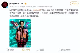 多位艺人发文悼念！回顾方大同的音乐之路：斩获金曲奖的全能才子，曾为陈奕迅、刘德华写歌图片