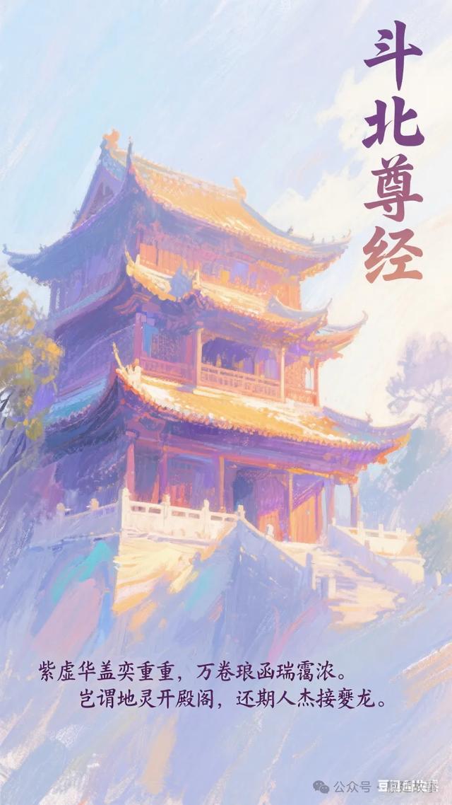 明代延津十六景之AI复原图