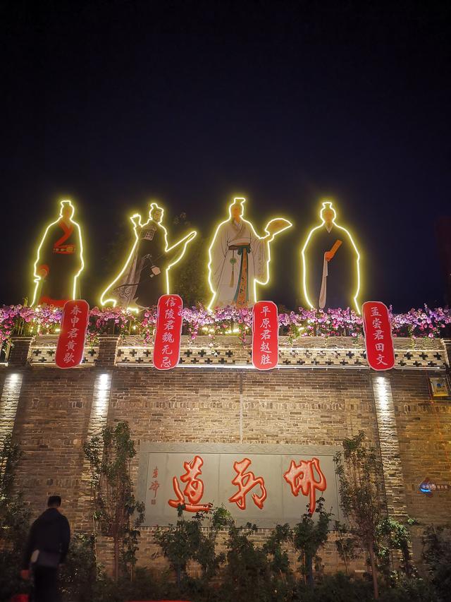 2025北京到海南行程第一天：行驶五百一，穿越三千年，游邯郸道