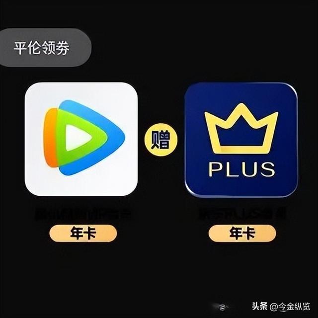 一天被骂76万次！狂赚6600亿！腾讯巨额财富，绝非只靠游戏皮囊！