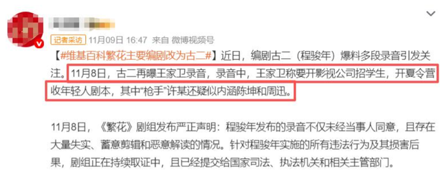 陪玩陪睡根本不够！目无王法、集体开嫖，周迅遭殃阴暗面彻底曝光