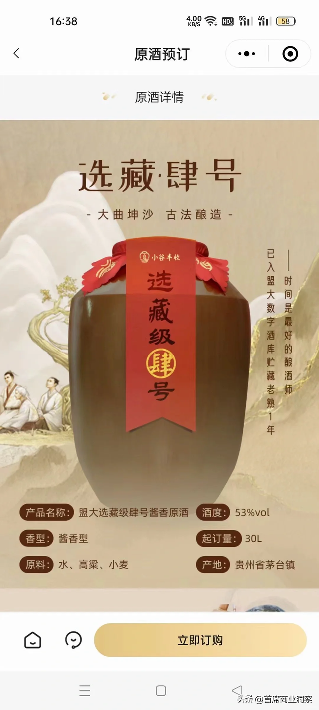 又一巨头暴雷！收割2400亿元	，百万人资金打水漂，创始人主动投案