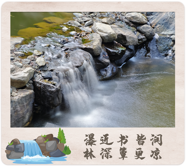 望岳图集丨泰山清凉密码①彩石溪：天然空调房！沉浸式避暑图鉴来啦