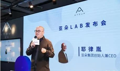 亚朵准备去香港上市 这些年它经历什么 从火到翻车再到卖枕头的十年
