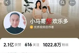 千万级账号的灰飞烟灭，盘点网红主播版“消失的她”图片