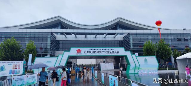 太原文博会文创“出圈”现场！拍到手机没电，每样都想带回家！