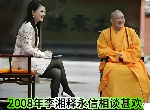 李湘不再隐瞒！公开与释永信真实关系，亲密照真相终于水落石出！