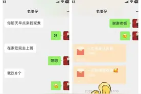 和我老婆相亲确认恋爱关系后的聊天记录分享图片