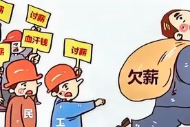 杀鸡儆猴：针对恶意讨薪的公开审判大会已经消失在江湖了！图片