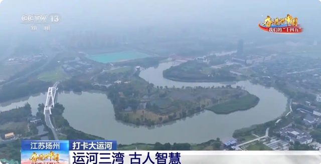 一天三上央视！扬州大运河藏着什么“流量密码”？