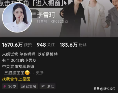 七年前，山东美女买英国优质男精子，生下混血宝宝，如今怎样了？