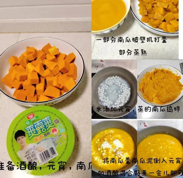 中国十大长寿食物，南瓜排第四，第一名你绝对想不到