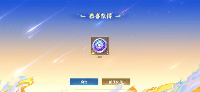 3000星币的皮肤兑换指南!零氪玩家别急着换幽冥火,优先换TA稳赚