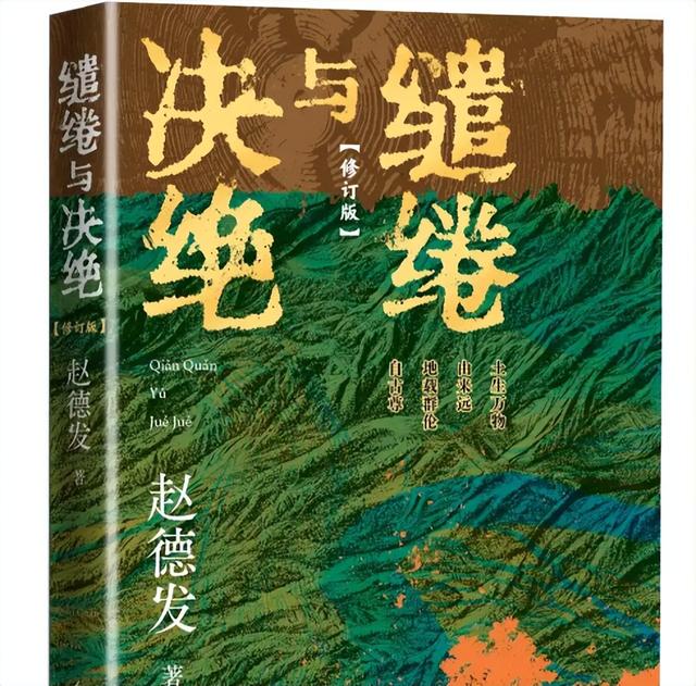 一颗老鼠屎毁了一锅粥，《生万物》突遭差评，鸡肋的女五号担全责