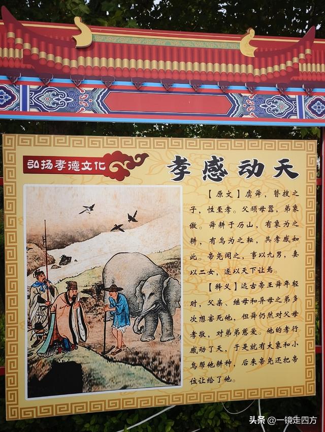 在“天仙配”传说的故事发生地孝感，建有一座“凤凰天仙城”