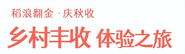 放假通知！内附15条精品旅游线路→