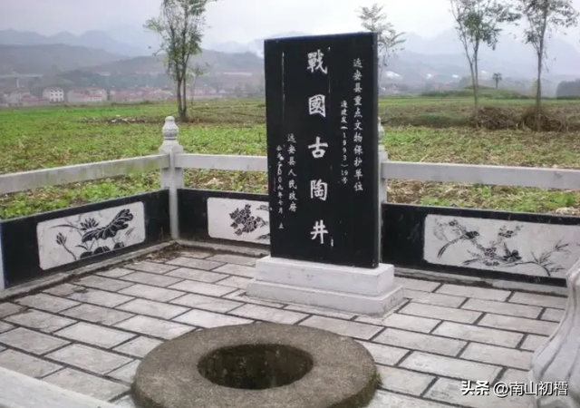 三线履痕（84）||远安寻秘境