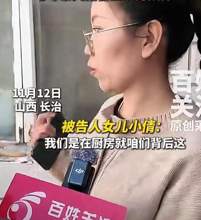 山西邻里血案！9人踹门打人反被杀，60岁老人反击到底合不合法？