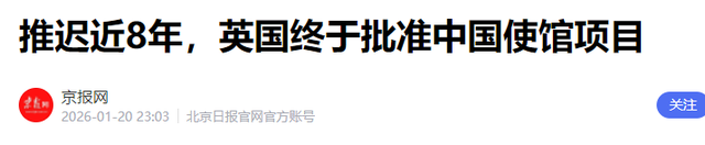 不反华了？特朗普调转枪口	，24小时内，中国拿到联合国4常支持