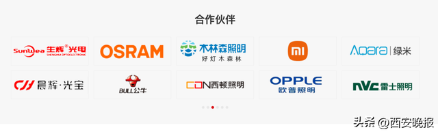 官网已变黑白！一公司突发讣告