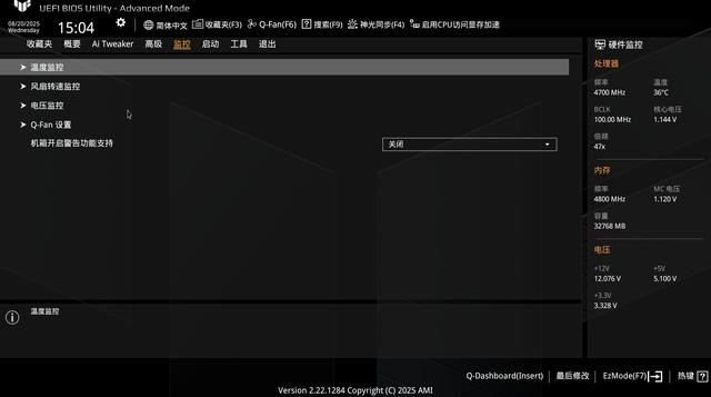 布局优化升级WIFI7 华硕B850重炮手白色版主板评测