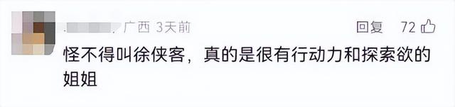火了！上海45岁二胎妈妈找工作！保育员、陪诊师、试吃员...临时工统统尝试一遍，她感叹→
