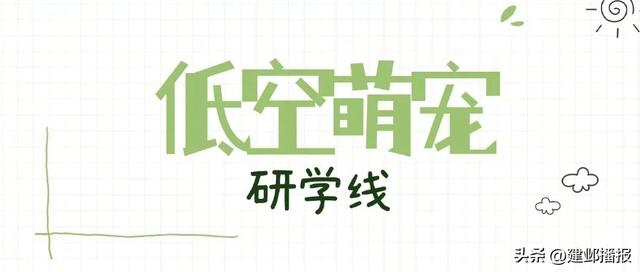 江苏唯一！建邺这条户外路线获国家推介