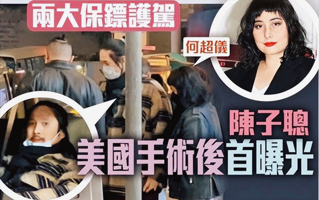 再多钱也换不来一命，赌王之女何超仪情况不妙，真是让人提心吊胆