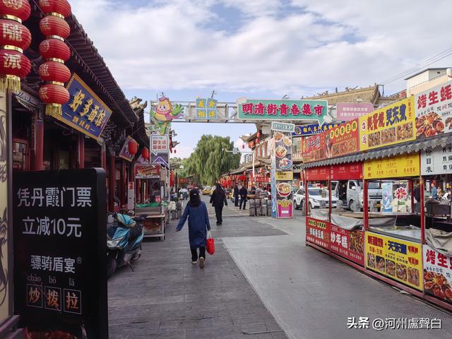 张掖*甘泉公园
