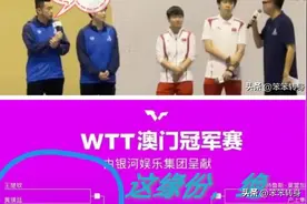 澳冠赛心早已拔凉拔凉，还有比拔凉更拔凉的吗？图片