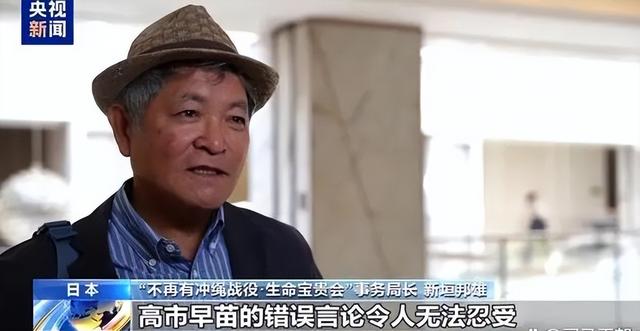 日媒通告全球：如果中日开战，中国人会抢着当先锋，引发高度关注