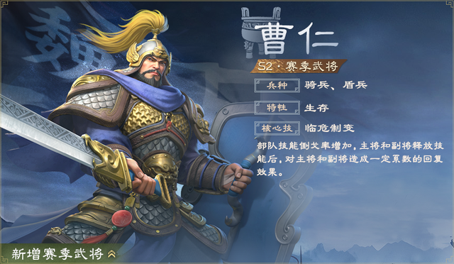 更新S2赛季的《偃武》，凭什么是最独特的三国SLG？