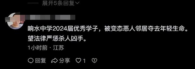 张俊豪去世！仅20岁，高考前遭邻居泄愤撞成植物人，原因曝光离谱