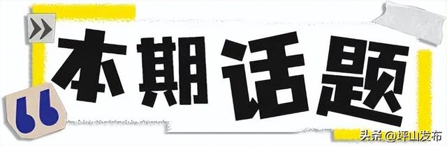 来！跟着《营救飞虎》回首深圳抗战热血往事，寻迹坪山红色路线