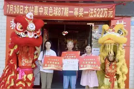 佛山幸运购彩者喜中双色球一等奖图片