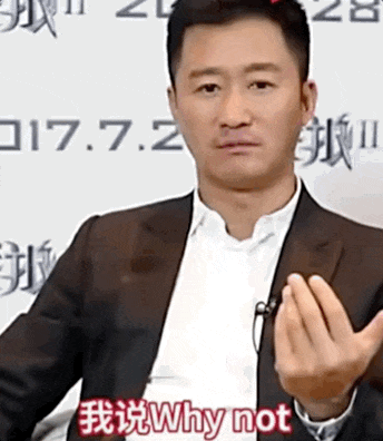 有一种“反噬”叫吴京，打了十几年的爱国幌子，如今报应来了