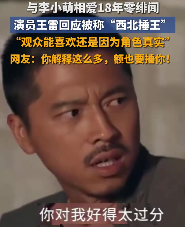 阅兵结束刚5天，让人担心的事还是发生了，多个明星躺着中枪！